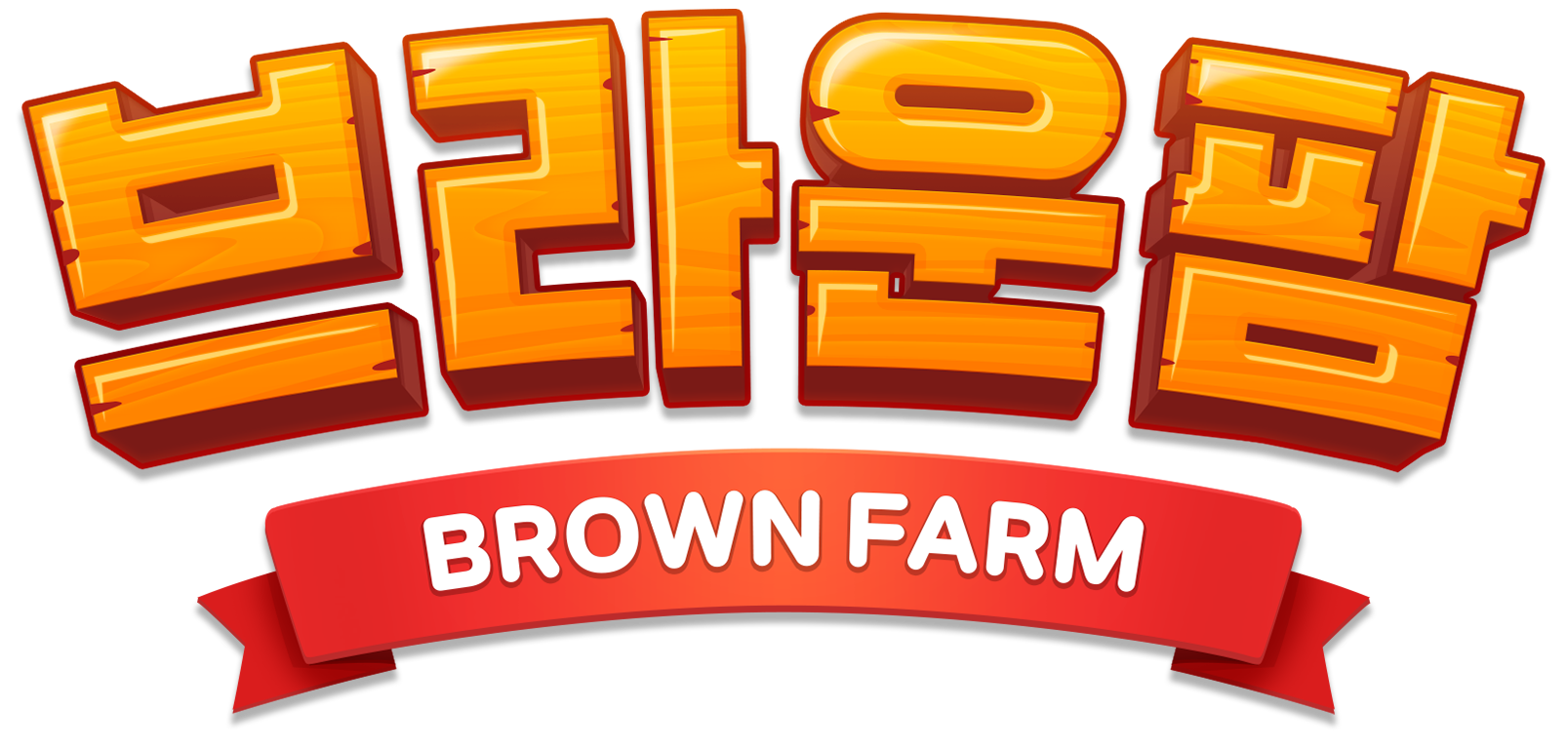 Line BrownFarm
